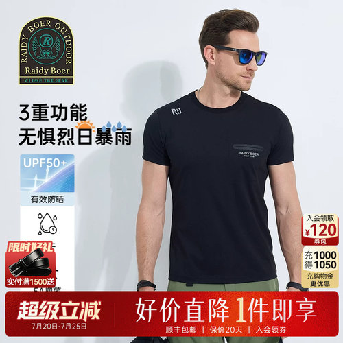 超级立减：全场1件直降！顺丰包邮！抢！