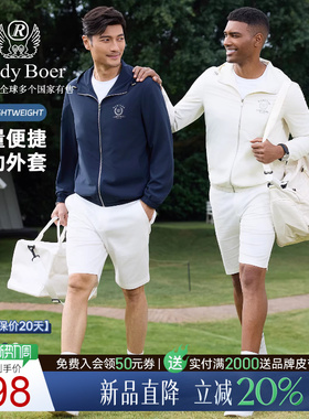 【轻量易打理】Raidy Boer/雷迪波尔26春男轻量运动户外夹克3721