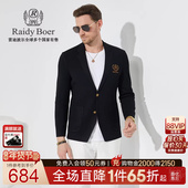 刺绣双头鹰西服外套5480 Boer 雷迪波尔男装 针织弹力 Raidy