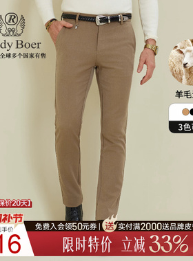 【含羊毛老钱风】Raidy Boer/雷迪波尔2025年秋男修身休闲裤 3502