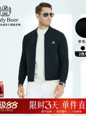 Raidy Boer/雷迪波尔秋冬新款男棒球领羊毛混纺毛呢夹克外套 3052
