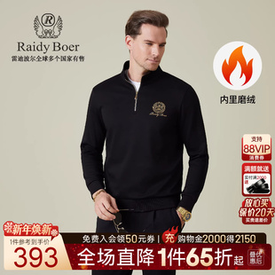 Boer Raidy 雷迪波尔2025年秋男重工刺绣半门襟卫衣6011 加绒