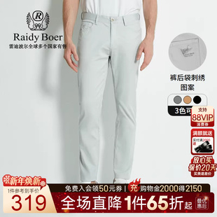 刺绣棉氨混纺休闲裤 Raidy 夏新运动五袋款 雷迪波尔男装 3302 Boer