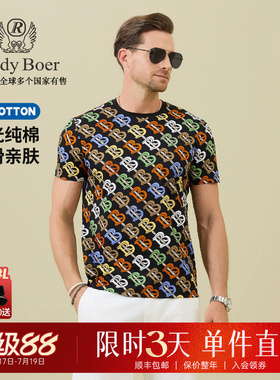 【丝光棉】Raidy Boer/雷迪波尔2026夏男装数码印花短袖T恤7026C