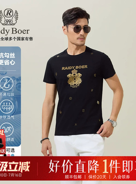 【抗勾丝】Raidy Boer/雷迪波尔2025年夏男烫钻修身短袖T恤 7122