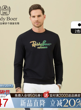 【莫代尔棉】Raidy Boer/雷迪波尔2026春男罗纹圆领套头卫衣6008