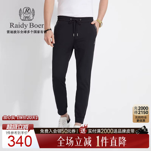 3315 雷迪波尔春夏男撞色条纹休闲针织裤 Boer 轻运动 Raidy