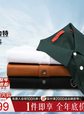 Raidy Boer/雷迪波尔男士夏季新品时尚休闲修身翻领短袖T恤男7002