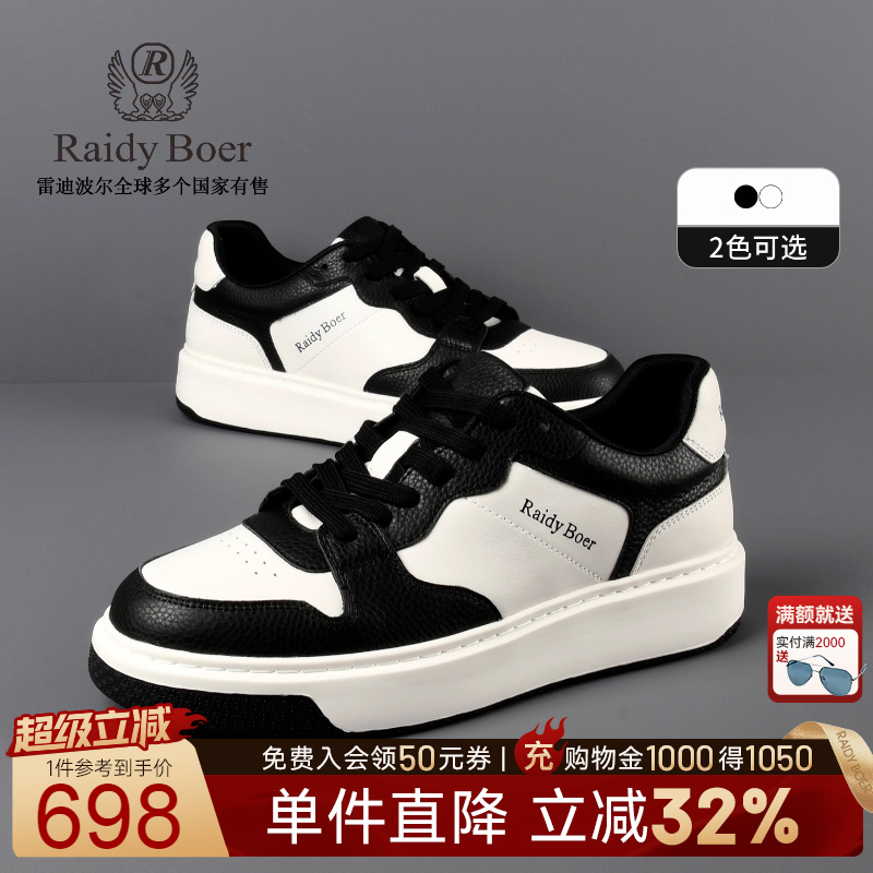 超级立减：全场1件直降！满2000送墨镜！