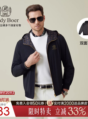 【双面可穿】Raidy Boer/雷迪波尔2025秋男烫金LOGO夹克外套3024