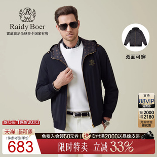 Boer Raidy 雷迪波尔2025秋男烫金LOGO夹克外套3024 双面可穿