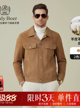 【羊皮革翻毛皮】Raidy Boer/雷迪波尔2025秋老钱风皮衣外套2535