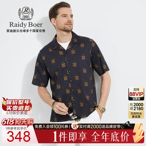 618抢先购：全场1件直降！顺丰包邮！抢！