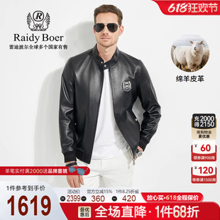 绵羊皮革 Raidy Boer 雷迪波尔秋冬男装 飞鹰皮衣外套2009