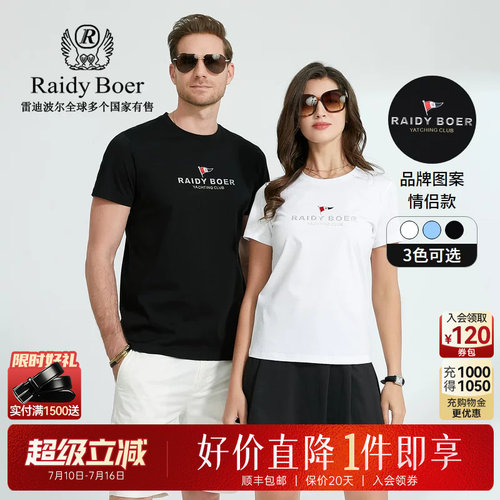 超级立减：全场1件直降！顺丰包邮！抢！