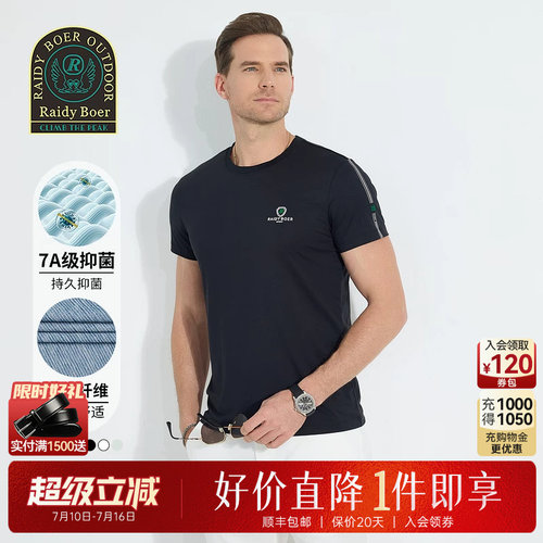 超级立减：全场1件直降！顺丰包邮！抢！