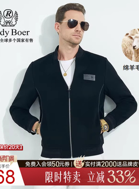 【羊毛双面呢】Raidy Boer/雷迪波尔针织棒球领夹克外套男3007-70