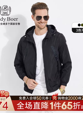 【抗皱耐磨】Raidy Boer/雷迪波尔男士连帽运动休闲夹克外套 3326