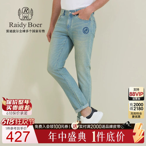 618狂欢节：全年底价&middot;1件直降！立即抢购！
