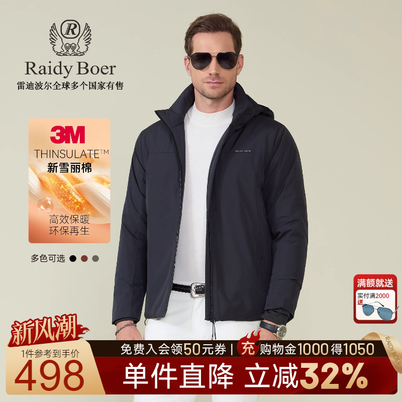 雷迪波尔棉衣棉服外套