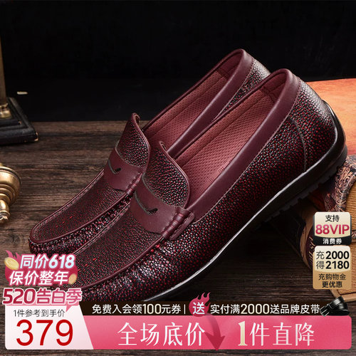 一脚蹬皮鞋雷迪波尔商务休闲