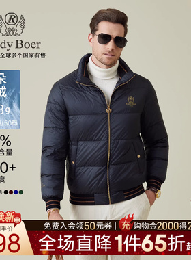 【大朵鸭绒】Raidy Boer/雷迪波尔2025年冬男提花羽绒服外套8014