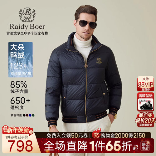 新年焕新：全场1件直降！顺丰包邮！抢！