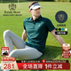 Raidy 7306 POLO衫 Boer 雷迪波尔男运动休闲品牌胸章棉涤混纺短袖