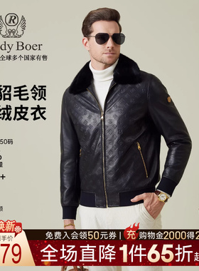 【水貂毛领绵羊皮】Raidy Boer/雷迪波尔25冬男羽绒皮衣外套 2029