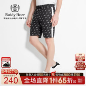 Boer 男4004 雷迪波尔夏季 男士 Raidy 针织短裤 新品 满身印花修身