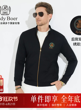 【内里薄绒】Raidy Boer/雷迪波尔立领休闲针织夹克外套男3004-70