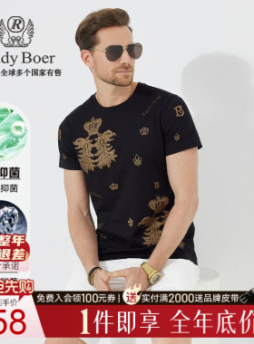 【3A抑菌+特牢钻】Raidy Boer/雷迪波尔夏新烫钻修身短袖T恤7056