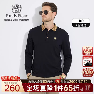 柔软防变形 老花图案翻领长袖 Raidy 雷迪波尔男士 T恤6011 Boer
