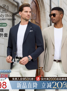 【易打理】Raidy Boer/雷迪波尔2026春男轻商务便西西服外套2701
