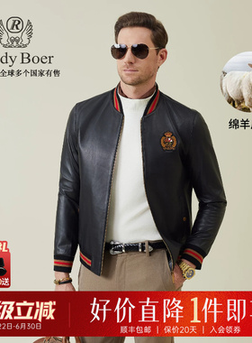 【绵羊皮革】Raidy Boer/雷迪波尔2025秋男棒球领皮衣外套2052-70