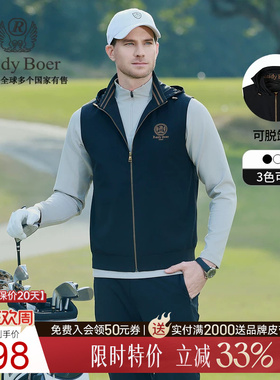 【可脱卸帽】Raidy Boer/雷迪波尔2025年春男士刺绣马甲背心 4001