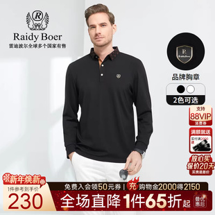 T恤6022 春夏新字母提花品牌胸章翻领长袖 Raidyboer 雷迪波尔男装