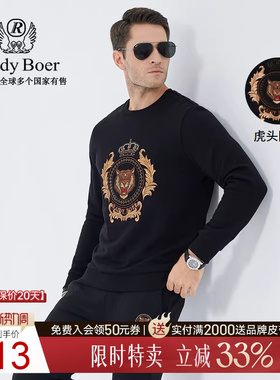 Raidy Boer/雷迪波尔秋冬新男烫钻刺绣虎头100%棉圆领卫衣6064-70