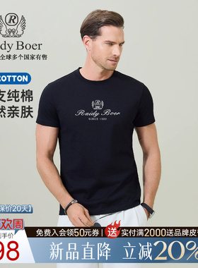 【100%棉】Raidy Boer/雷迪波尔2026年夏男士刺绣圆领短袖T恤7010