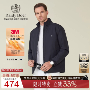 雷迪波尔2025冬男士 Boer Raidy 棉衣棉服外套4702 3M新雪丽棉