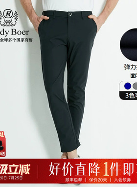 Raidy Boer/雷迪波尔男夏品牌字母弹力抗皱混纺薄修身休闲裤 3301