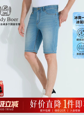 【冰氧吧】Raidy Boer/雷迪波尔男装25夏猫须水洗牛仔短裤4020-52