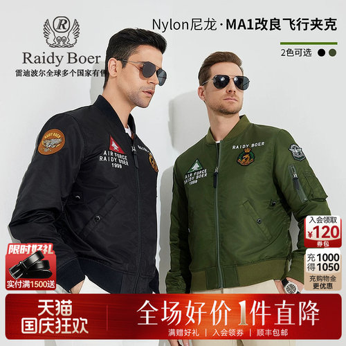 国庆狂欢！全场好价&middot;1件直降！顺丰包邮！