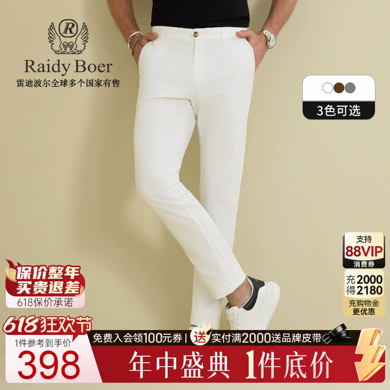 【舒弹棉】Raidy Boer/雷迪波尔2026春男士刺绣薄修身休闲裤 3703