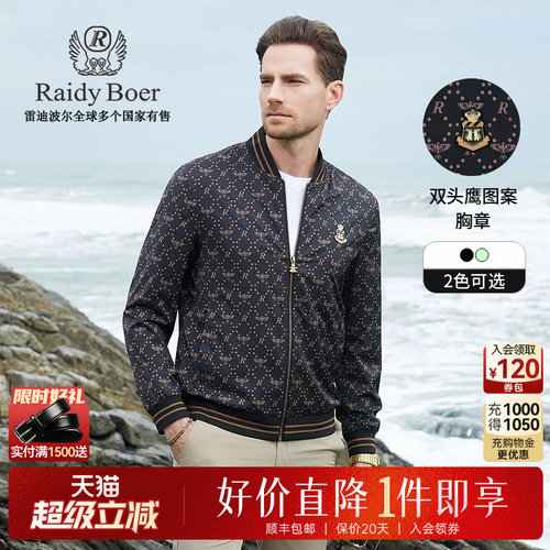超级立减：全场1件直降！顺丰包邮！抢！