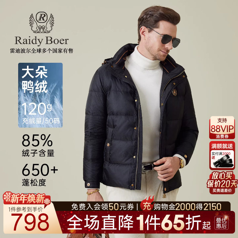 新年焕新：全场1件直降！顺丰包邮！抢！