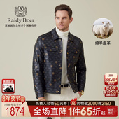 绵羊皮革 Raidy Boer 雷迪波尔2025秋男品牌印花皮衣外套 2020