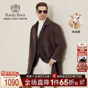 雷迪波尔男2025秋长厚翻领大衣 Boer Raidy 7502 羊毛呢老钱风