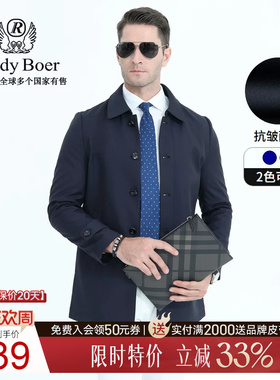 Raidy Boer/雷迪波尔秋冬季男士商务休闲中长款风衣夹克外套 3155