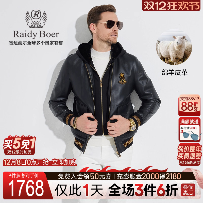 双12仅限1天：全场1件6折+买5免1！快抢！